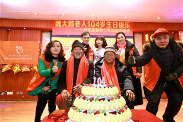 老人生日祝词