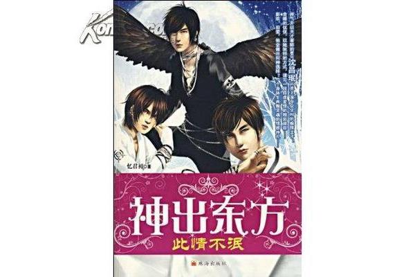 钱色交易小说