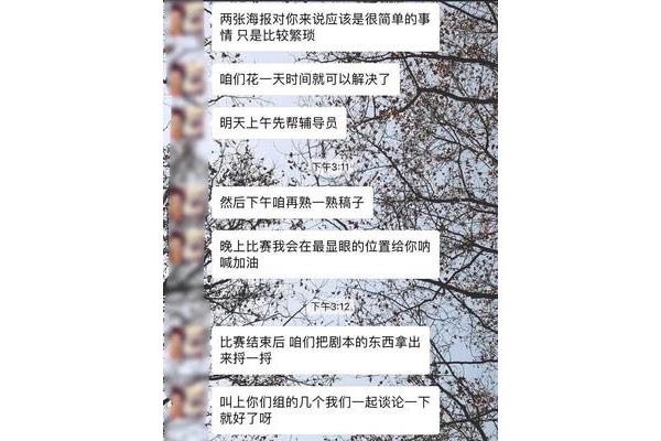 最感人的情话