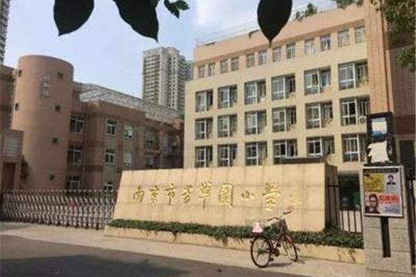 凤凰花园城小学