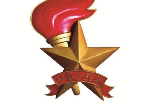 先锋是什么意思