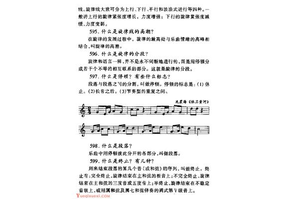 诠释是什么意思