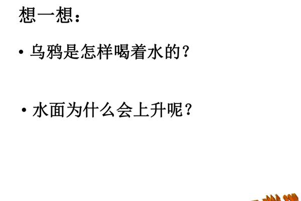 体积与容积的区别