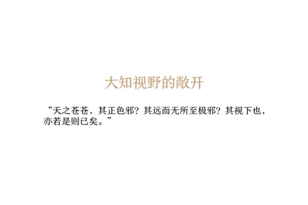 亦若是则已矣