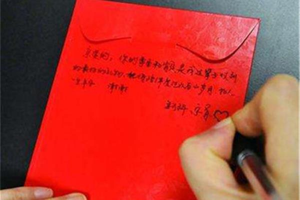 关于结婚的祝福语