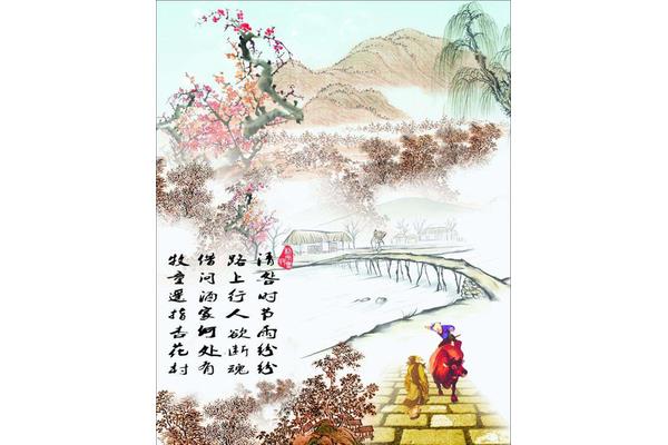 踏春的诗句