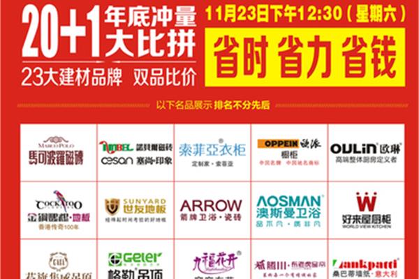 合力团购网