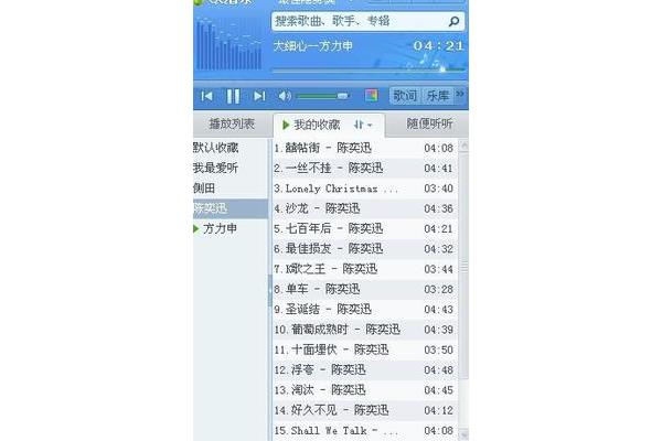 好听的歌曲有哪些