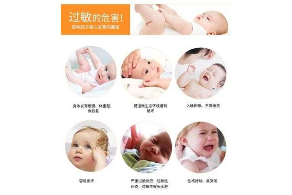 宝宝过敏症状