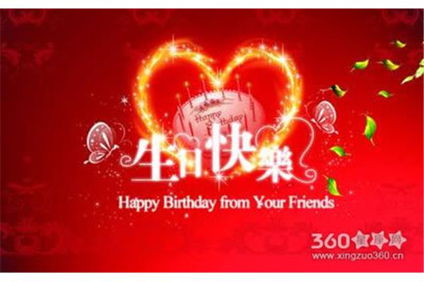 老人生日祝词
