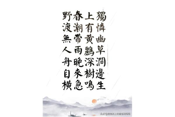 春天的古诗20首
