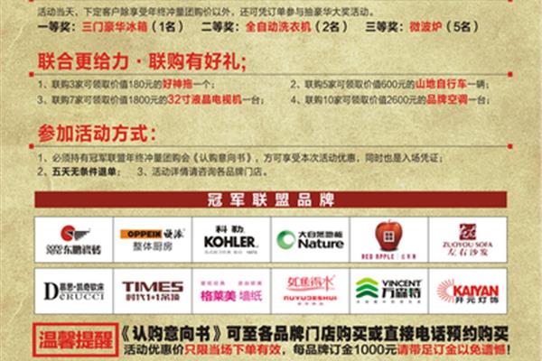 合力团购网