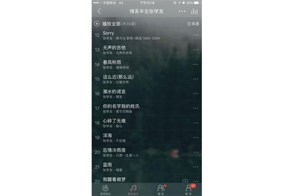 好听的歌曲有哪些