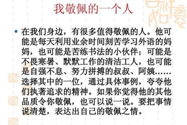 关于拼搏的事例