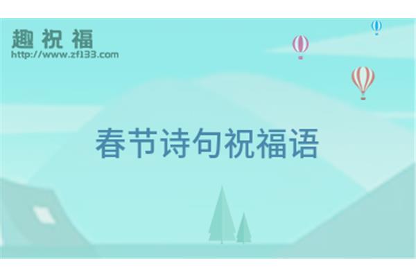 祝福老人的诗句