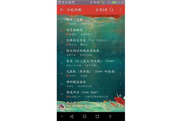 好听的歌曲有哪些