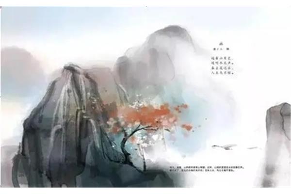 含有山的诗句