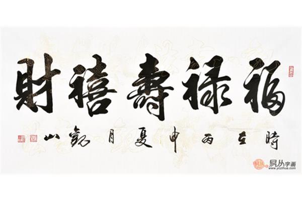祝福老人的诗句