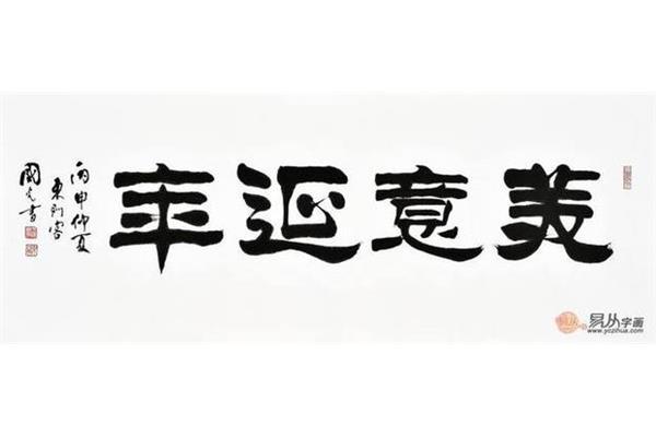 祝福老人的诗句