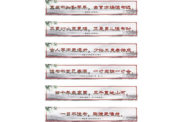 有关新年的诗句