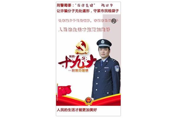 先锋是什么意思