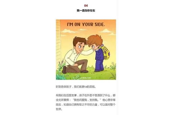 在告别中成长