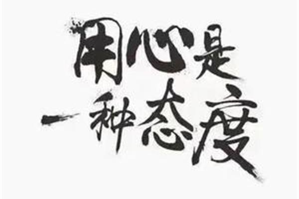 每个人都不容易