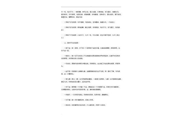 好句摘抄15字