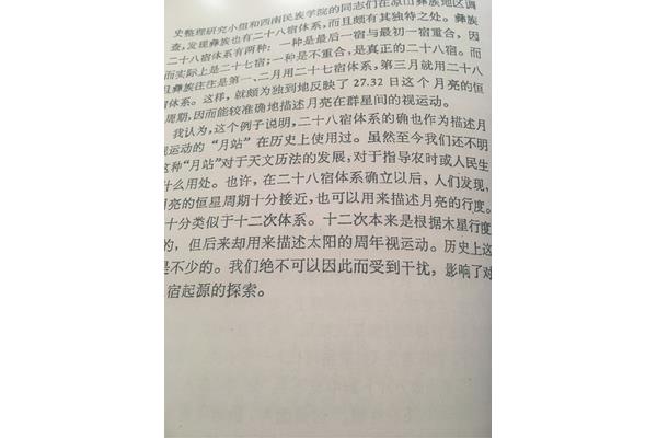 亦若是则已矣