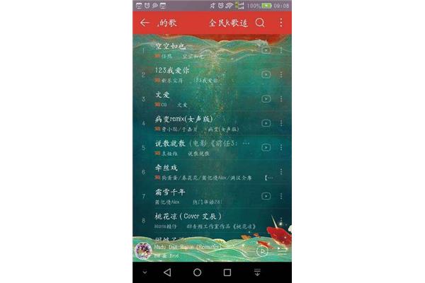 好听的歌曲有哪些
