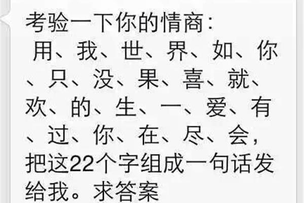 最感人的情话