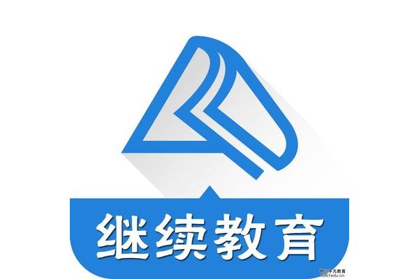 新华会计网