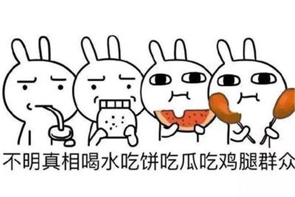 什么什么不绝