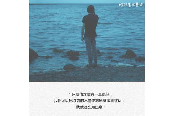 忘记过去的图片