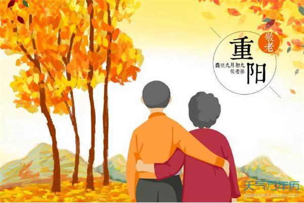 祝福老人的诗句