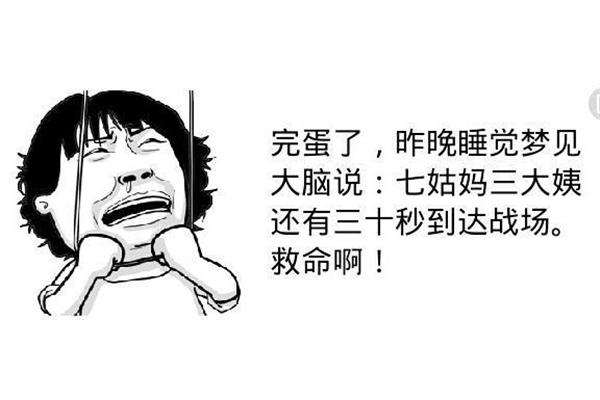 什么什么不绝