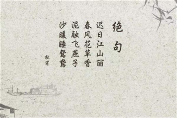 含有山的诗句