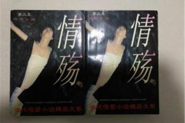 钱色交易小说