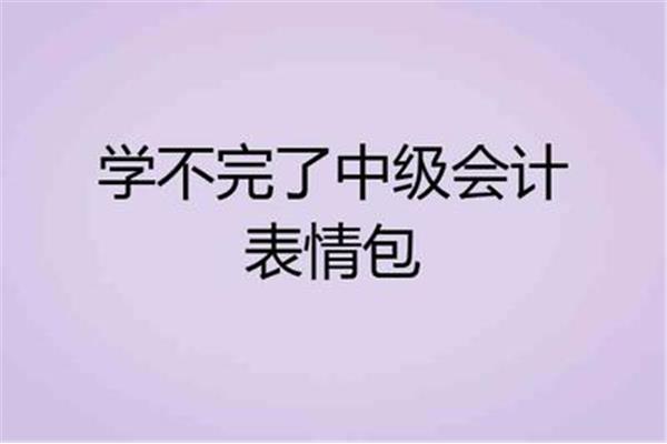 面无表情的近义词
