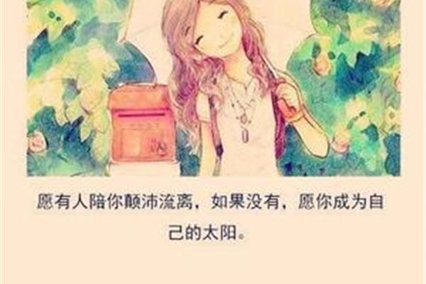 在告别中成长