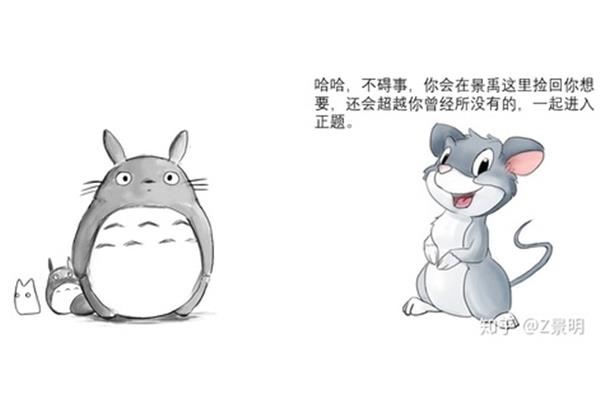 碍事是什么意思