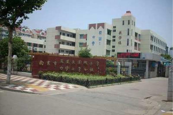凤凰花园城小学