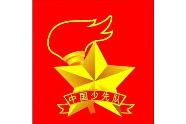 先锋是什么意思