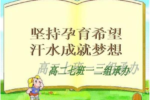 关于拼搏的事例