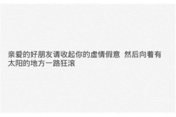最感人的情话