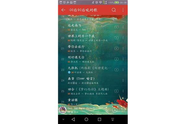 好听的歌曲有哪些