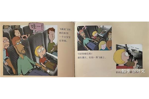 在告别中成长