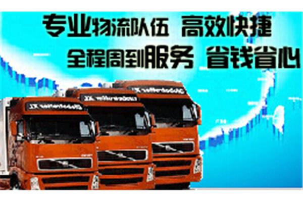 第一方物流