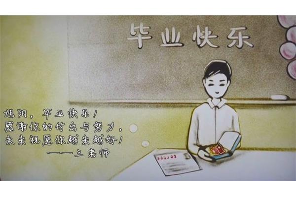 在告别中成长