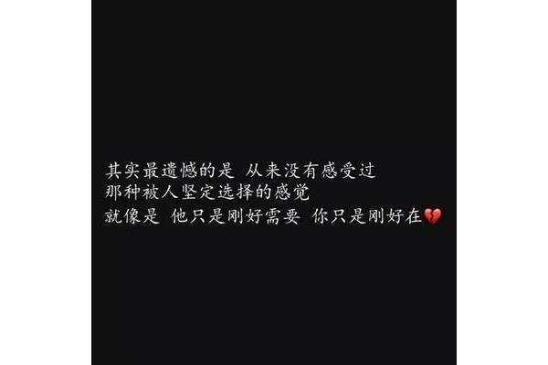 最感人的情话